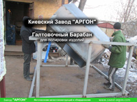 Фотография номер 4 галтовочного полировочного барабана с сушкой для деревянных палочек для кофе и мороженого купить в Киеве