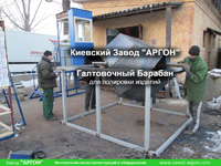 Фотография номер 5 галтовочного полировочного барабана с сушкой для деревянных палочек для кофе и мороженого купить в Киеве