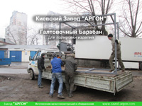 Фотография номер 11 галтовочного полировочного барабана с сушкой для деревянных палочек для кофе и мороженого купить в Киеве