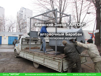 Фотография номер 12 галтовочного полировочного барабана с сушкой для деревянных палочек для кофе и мороженого купить в Киеве