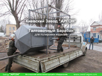 Фотография номер 13 галтовочного полировочного барабана с сушкой для деревянных палочек для кофе и мороженого купить в Киеве