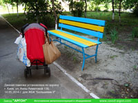 Фотография номер 20 процесса изготовления лавочки Сплетница-240 купить в Киеве