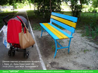 Фотография номер 22 процесса изготовления лавочки Сплетница-240 купить в Киеве