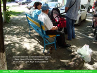 Фотография номер 25 процесса изготовления лавочки Сплетница-240 купить в Киеве