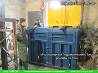 Фотографія номер 2 Багатокамерного Гідравлічного Преса для макулатури, плівки та ПЕТ купити в Києві