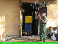 Фотографія номер 4 Багатокамерного Гідравлічного Преса для макулатури, плівки та ПЕТ купити в Києві