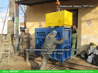 Фотографія номер 5 Багатокамерного Гідравлічного Преса для макулатури, плівки та ПЕТ купити в Києві