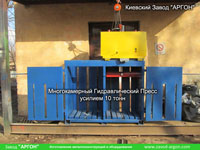 Фотографія номер 10 Багатокамерного Гідравлічного Преса для макулатури, плівки та ПЕТ купити в Києві