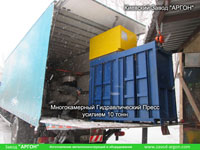 Фотографія номер 13 Багатокамерного Гідравлічного Преса для макулатури, плівки та ПЕТ купити в Києві