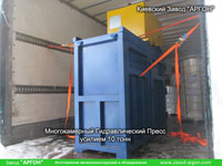 Фотографія номер 15 Багатокамерного Гідравлічного Преса для макулатури, плівки та ПЕТ купити в Києві