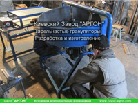 Фотография номер 1 Тарельчатого гранулятора купить в Киеве