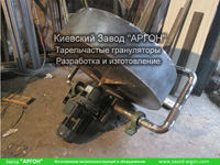 Фотография номер 2 Фотография Тарельчатого гранулятора купить в Киеве