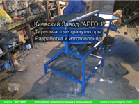 Фотография номер 6 Тарельчатого гранулятора купить в Киеве