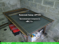 Фотография номер 2 процесса изготовления просеивающей поверхности ВС-1 купить в Киеве