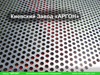 Фотография номер 12 вибрационного просеивателя песка ВС-4 купить в Киеве