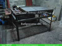 Фотография номер 3 процесса изготовления вибросита ВС-14 купить в Киеве