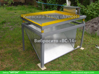 Фотография номер 5 вибросита ВС-14 купить в Киеве