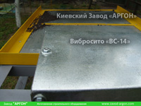 Фотография номер 7 вибросита ВС-14 купить в Киеве