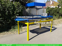 Фотография номер 2 удлиненного вибросита модели ВС-5 купить в Киеве