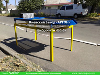 Фотография номер 6 удлиненного вибросита модели ВС-5 купить в Киеве