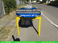 Фотография номер 7 удлиненного вибросита модели ВС-5 купить в Киеве