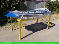 Фотография номер 9 удлиненного вибросита модели ВС-5 купить в Киеве