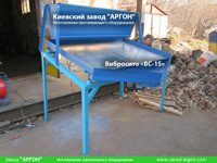 Фотография номер 2 большого вибросита с бункером модели ВС-15 купить в Киеве