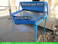Фотография номер 2 большого вибросита с бункером модели ВС-15 купить в Киеве
