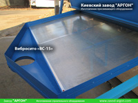 Фотография номер 2 большого вибросита с бункером модели ВС-15 купить в Киеве