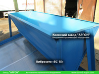 Фотография номер 2 большого вибросита с бункером модели ВС-15 купить в Киеве