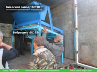 Фотография номер 2 большого вибросита с бункером модели ВС-15 купить в Киеве
