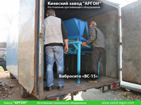 Фотография номер 2 большого вибросита с бункером модели ВС-15 купить в Киеве