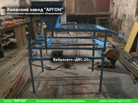 Фотография номер 5 двухуровневого вибросита модели ДВС-25 с бункером для сыпучих материалов купить в Киеве