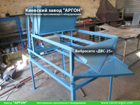 Фотография номер 6 двухуровневого вибросита модели ДВС-25 с бункером для сыпучих материалов купить в Киеве