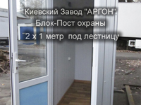 Фотография номер 5  купить в Киеве