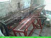 Фотография номер 1 Эстакады Автомобильной купить в Киеве