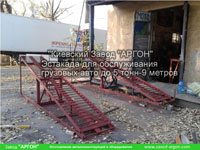 Фотография номер 3 Фотография Эстакады Автомобильной купить в Киеве