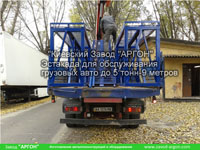 Фотография номер 10 Эстакады Автомобильной купить в Киеве