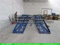 Фотография номер 5 Фотография Эстакады Автомобильной купить в Киеве