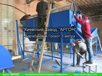 Фотография номер 4 Барабанного Грохота купить в Киеве