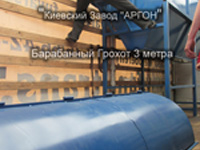 Фотография номер 5 Барабанного Грохота купить в Киеве