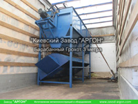 Фотография номер 6 Барабанного Грохота купить в Киеве