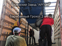 Фотография номер 7 Тарельчатого гранулятора купить в Киеве