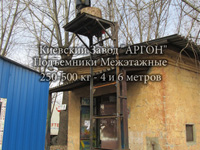 Фотография номер 6 Фотография Мачтового грузового подъемника 4 и 6 метров с шахтой купить в Киеве