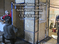 Фотография номер 2 Фотография Поста охраны купить в Киеве