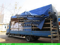 Фотография номер 2 Фотография Поста охраны купить в Киеве