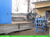 Фотография номер 7 Постов охраны 1 х 1 метра на выносной эстакаде купить в Киеве