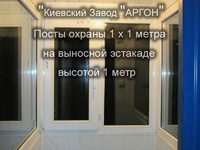 Фотография номер 16 Фотография Постов охраны 1 х 1 метра на выносной эстакаде купить в Киеве