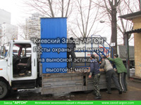 Фотография номер 18 Постов охраны 1 х 1 метра на выносной эстакаде купить в Киеве