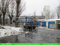 Фотография номер 21 Постов охраны 1 х 1 метра на выносной эстакаде купить в Киеве